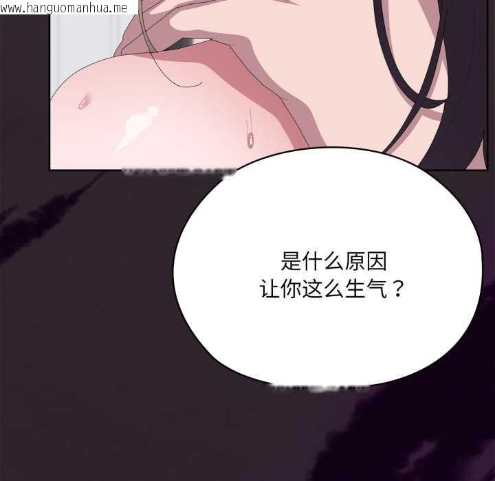 韩国漫画大企业里的小秘密/在大企业当废柴韩漫_大企业里的小秘密/在大企业当废柴-第70话在线免费阅读-韩国漫画-第157张图片
