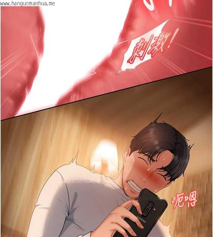 韩国漫画太妹硬闯成人界韩漫_太妹硬闯成人界-第15话-主人，打我的屁股在线免费阅读-韩国漫画-第167张图片