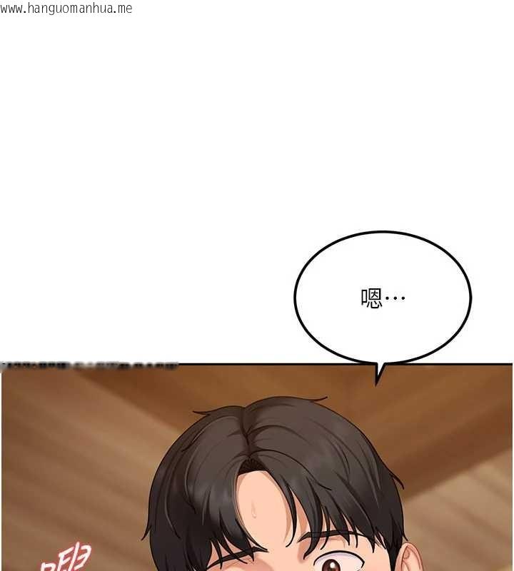 韩国漫画太妹硬闯成人界韩漫_太妹硬闯成人界-第15话-主人，打我的屁股在线免费阅读-韩国漫画-第93张图片