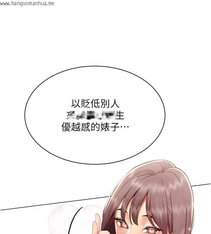 韩国漫画女同事太犯规韩漫_女同事太犯规-第9话-废柴的性爱教育课在线免费阅读-韩国漫画-第18张图片