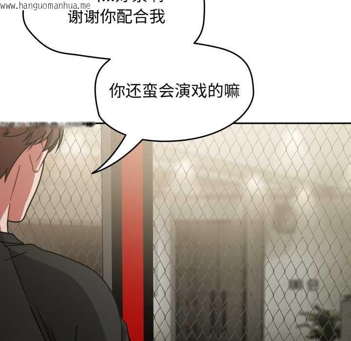 韩国漫画热情拳击馆韩漫_热情拳击馆-第56话在线免费阅读-韩国漫画-第158张图片