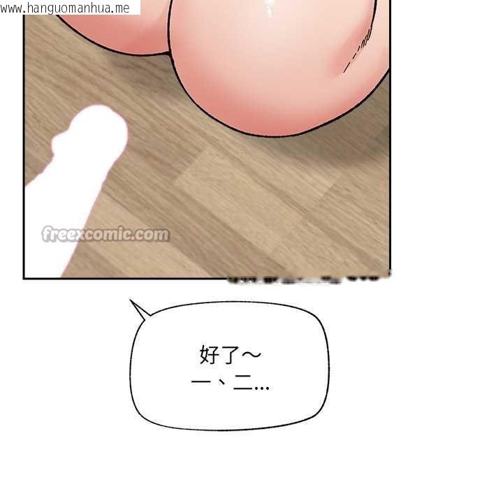 韩国漫画催眠手机韩漫_催眠手机-第53话在线免费阅读-韩国漫画-第154张图片