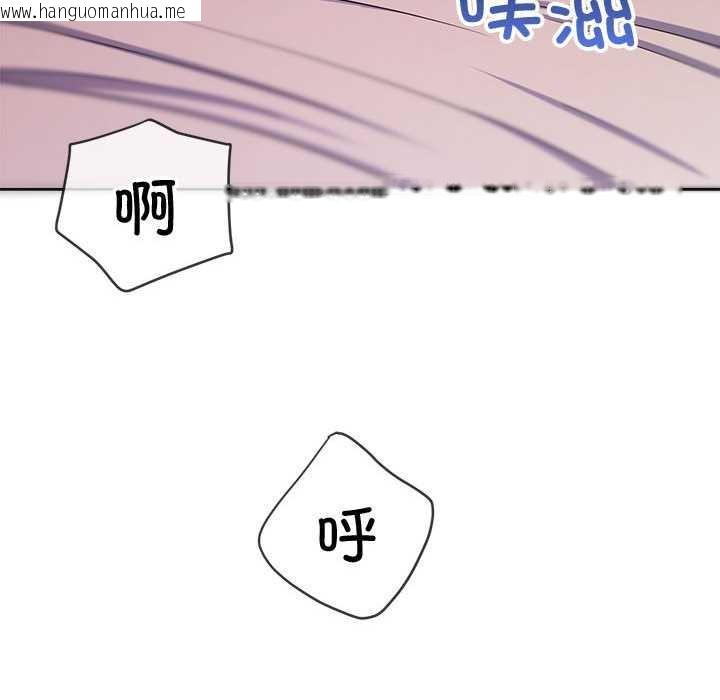 韩国漫画恶女勾勾缠/难缠小恶女韩漫_恶女勾勾缠/难缠小恶女-第287话在线免费阅读-韩国漫画-第25张图片