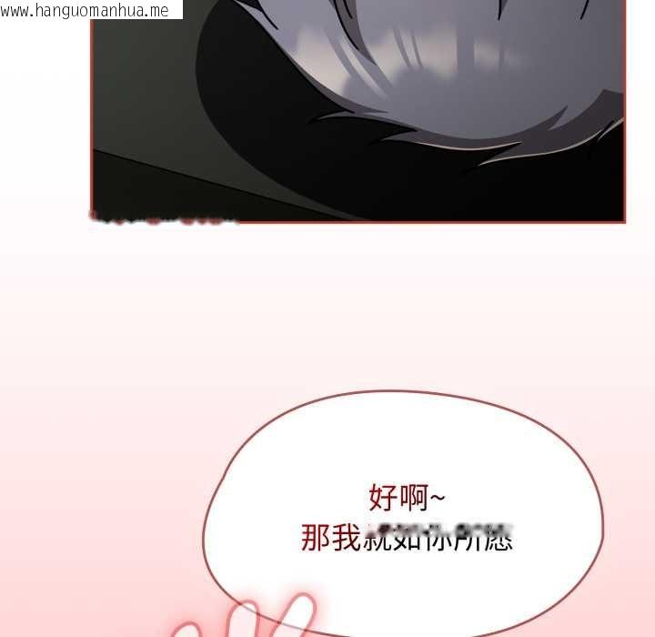韩国漫画热情拳击馆韩漫_热情拳击馆-第56话在线免费阅读-韩国漫画-第51张图片