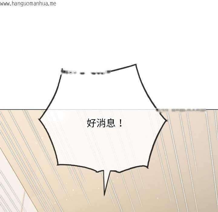 韩国漫画恶女勾勾缠/难缠小恶女韩漫_恶女勾勾缠/难缠小恶女-第287话在线免费阅读-韩国漫画-第67张图片