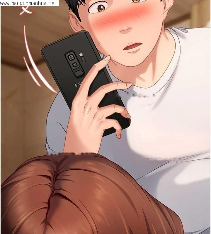 韩国漫画太妹硬闯成人界韩漫_太妹硬闯成人界-第15话-主人，打我的屁股在线免费阅读-韩国漫画-第94张图片