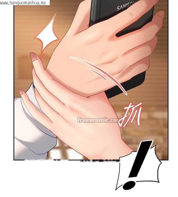 韩国漫画太妹硬闯成人界韩漫_太妹硬闯成人界-第15话-主人，打我的屁股在线免费阅读-韩国漫画-第112张图片