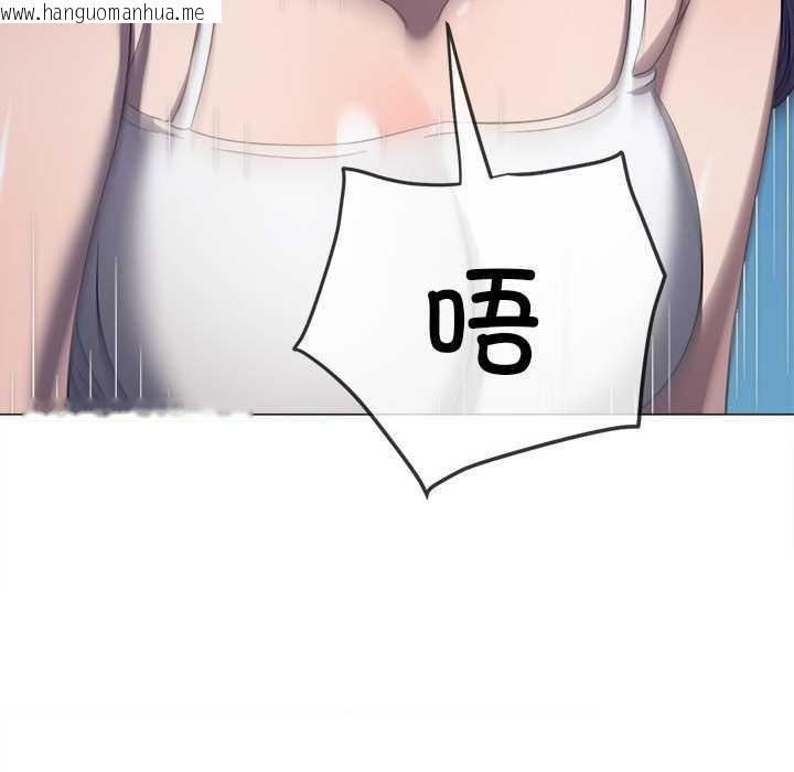 韩国漫画恶女勾勾缠/难缠小恶女韩漫_恶女勾勾缠/难缠小恶女-第287话在线免费阅读-韩国漫画-第150张图片