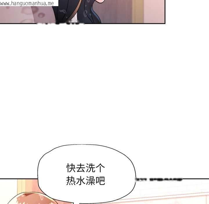 韩国漫画脱轨关系韩漫_脱轨关系-第87话在线免费阅读-韩国漫画-第80张图片