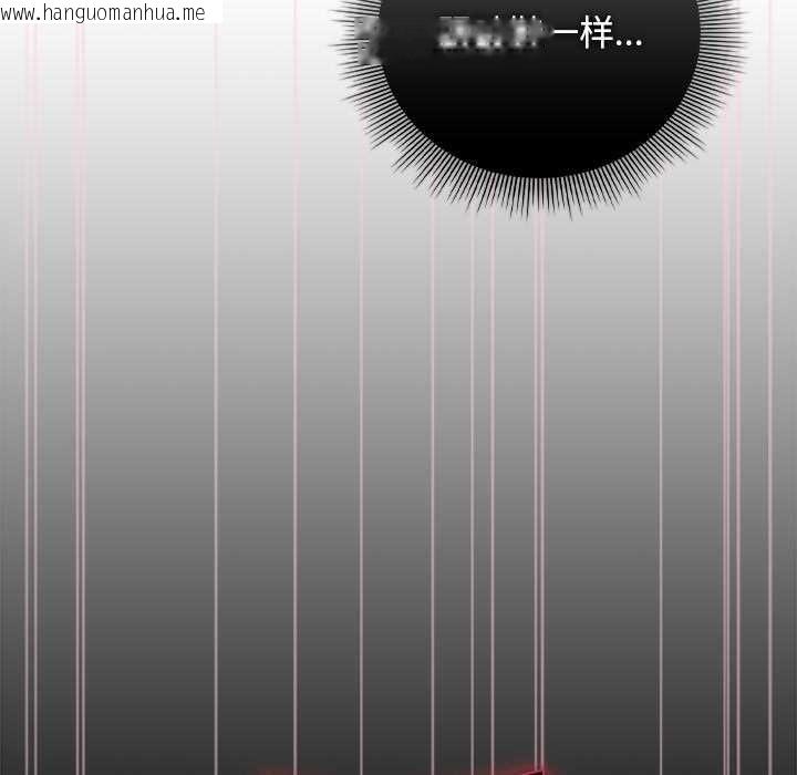 韩国漫画请弄脏我的女朋友韩漫_请弄脏我的女朋友-第38话在线免费阅读-韩国漫画-第106张图片