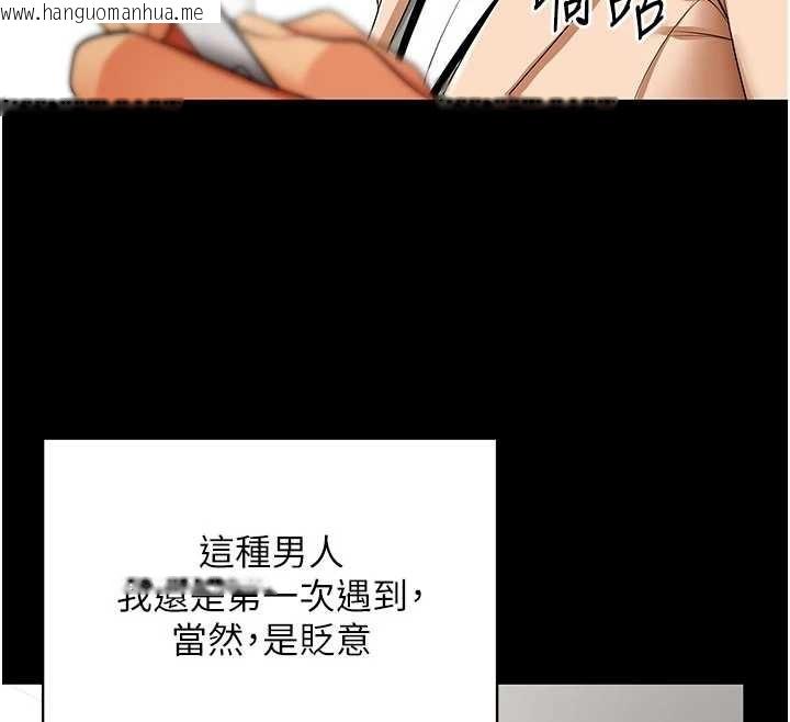 韩国漫画女同事太犯规韩漫_女同事太犯规-第9话-废柴的性爱教育课在线免费阅读-韩国漫画-第44张图片