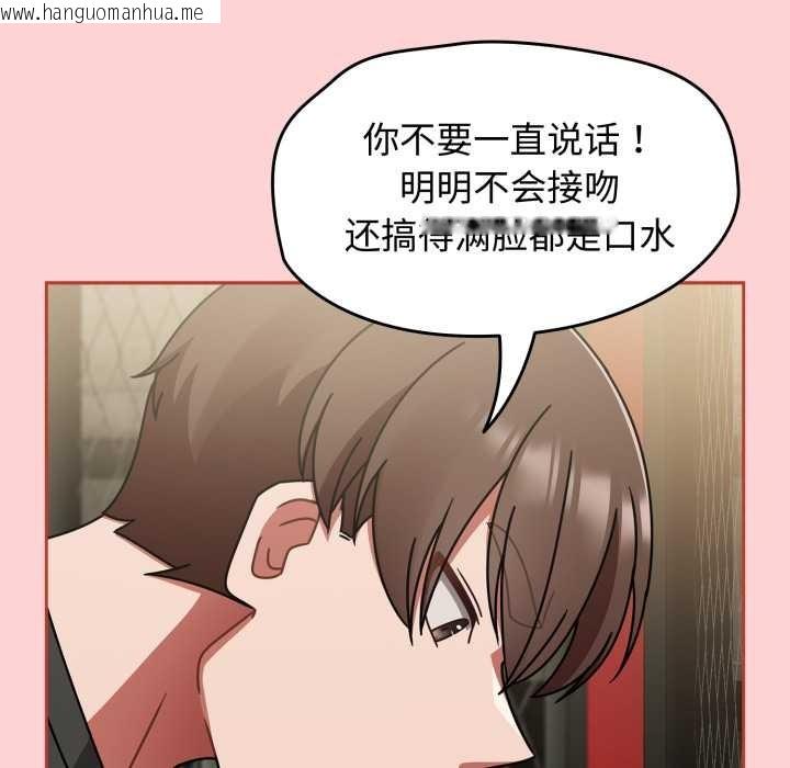 韩国漫画热情拳击馆韩漫_热情拳击馆-第56话在线免费阅读-韩国漫画-第113张图片