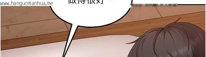 韩国漫画太妹硬闯成人界韩漫_太妹硬闯成人界-第15话-主人，打我的屁股在线免费阅读-韩国漫画-第90张图片