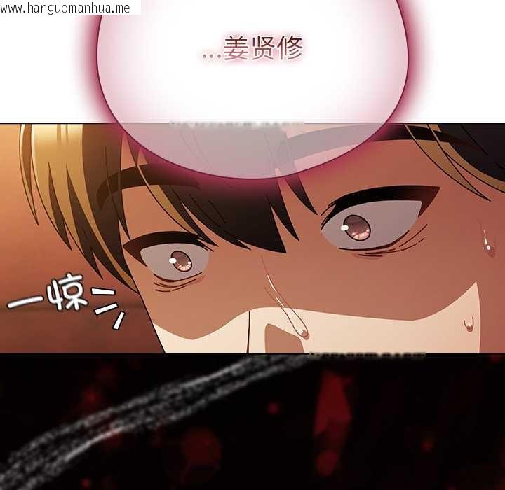 韩国漫画请弄脏我的女朋友韩漫_请弄脏我的女朋友-第38话在线免费阅读-韩国漫画-第7张图片