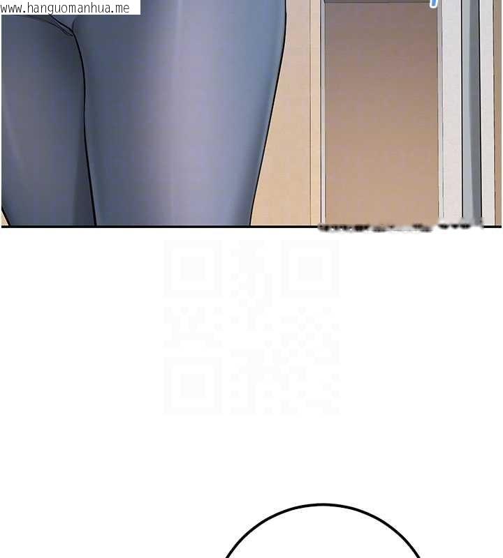 韩国漫画校园成人礼韩漫_校园成人礼-第20话-榨干你所有精力在线免费阅读-韩国漫画-第22张图片