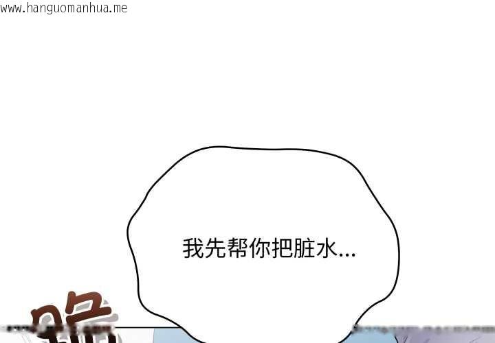 韩国漫画最后的冲刺韩漫_最后的冲刺-第45话在线免费阅读-韩国漫画-第1张图片