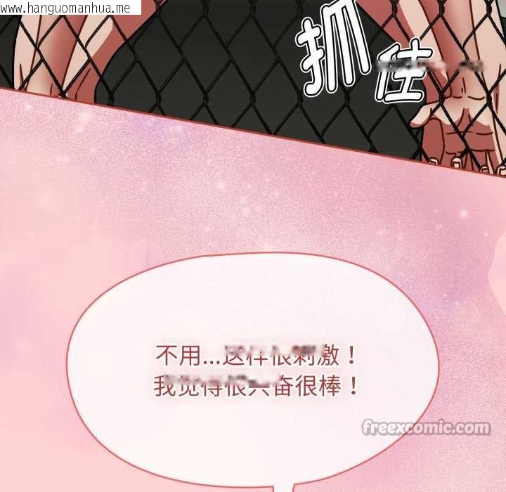 韩国漫画热情拳击馆韩漫_热情拳击馆-第56话在线免费阅读-韩国漫画-第98张图片