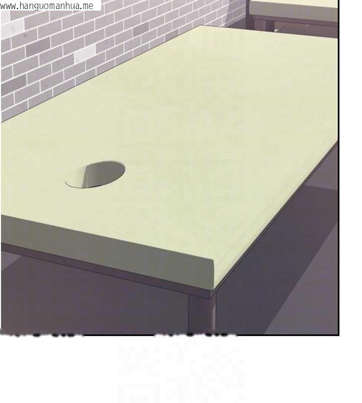 韩国漫画校园成人礼韩漫_校园成人礼-第20话-榨干你所有精力在线免费阅读-韩国漫画-第119张图片