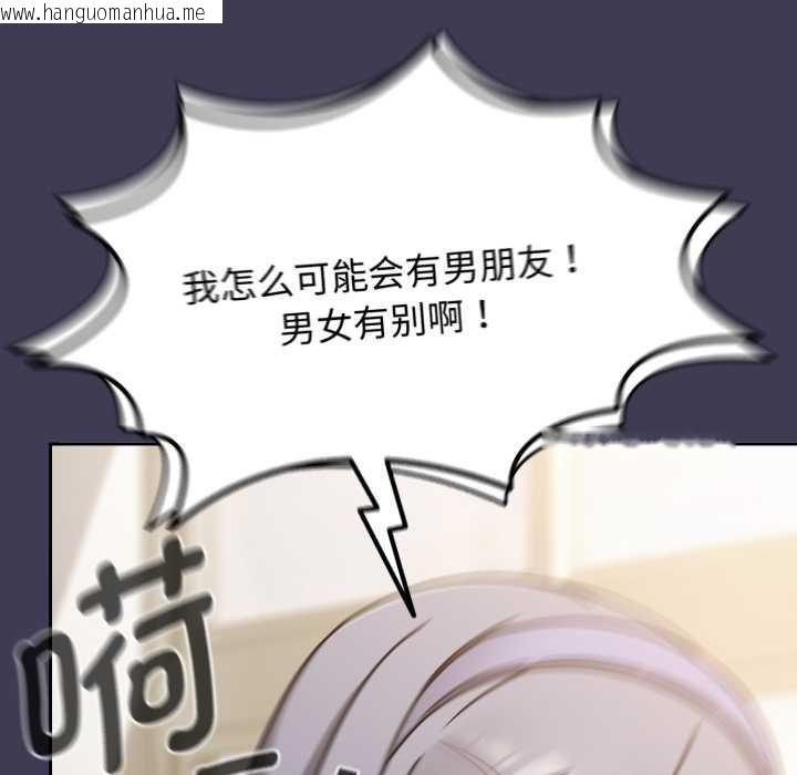 韩国漫画热情拳击馆韩漫_热情拳击馆-第56话在线免费阅读-韩国漫画-第23张图片