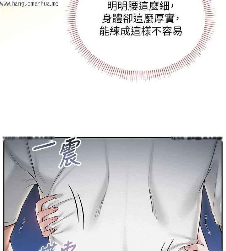 韩国漫画校园成人礼韩漫_校园成人礼-第20话-榨干你所有精力在线免费阅读-韩国漫画-第67张图片