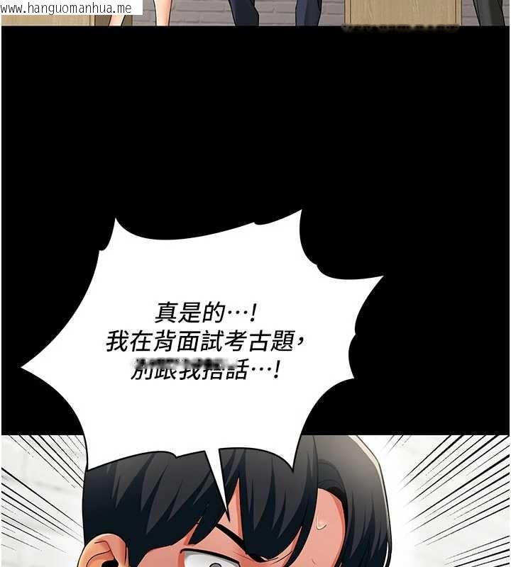 韩国漫画女同事太犯规韩漫_女同事太犯规-第9话-废柴的性爱教育课在线免费阅读-韩国漫画-第41张图片