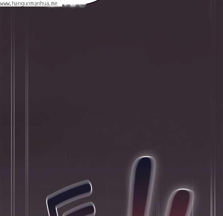 韩国漫画大企业里的小秘密/在大企业当废柴韩漫_大企业里的小秘密/在大企业当废柴-第70话在线免费阅读-韩国漫画-第173张图片