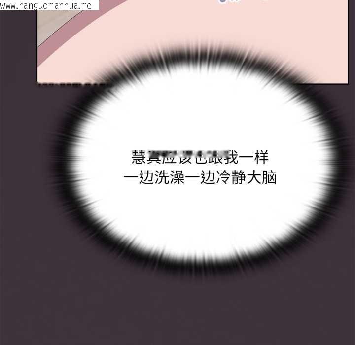 韩国漫画大企业里的小秘密/在大企业当废柴韩漫_大企业里的小秘密/在大企业当废柴-第70话在线免费阅读-韩国漫画-第31张图片