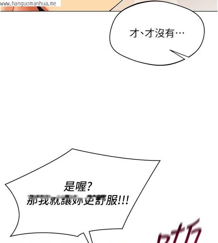 韩国漫画女同事太犯规韩漫_女同事太犯规-第9话-废柴的性爱教育课在线免费阅读-韩国漫画-第75张图片