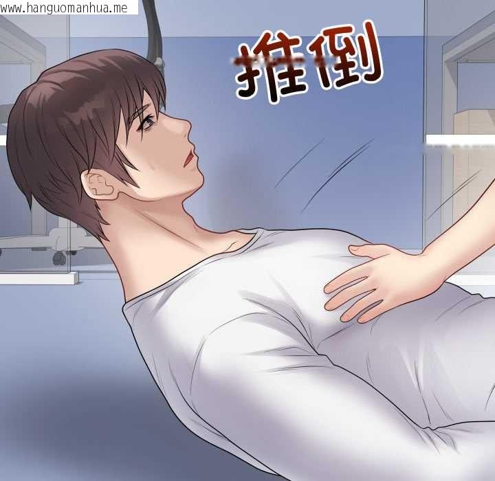 韩国漫画最后的冲刺韩漫_最后的冲刺-第45话在线免费阅读-韩国漫画-第55张图片