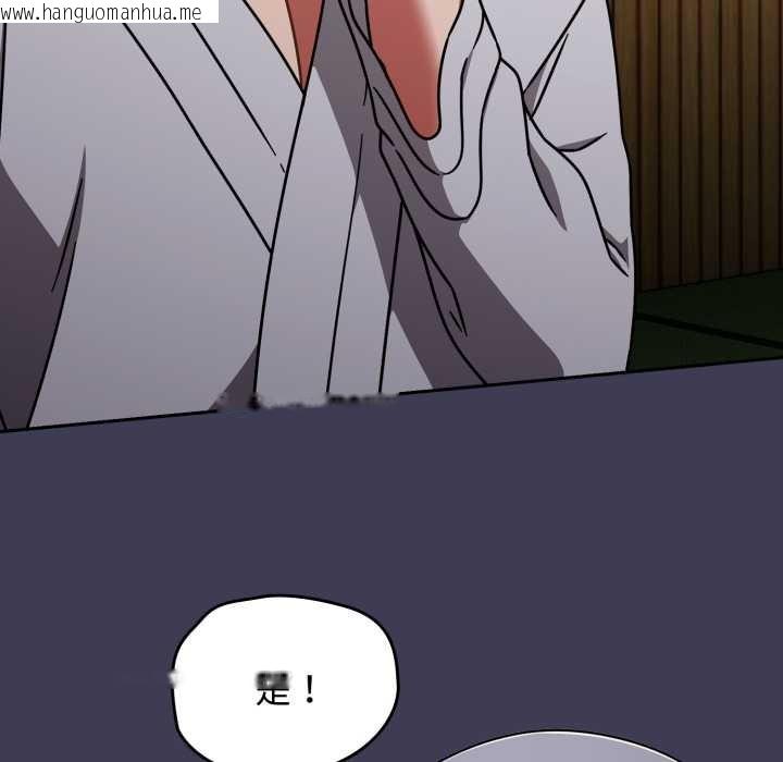 韩国漫画热情拳击馆韩漫_热情拳击馆-第56话在线免费阅读-韩国漫画-第18张图片