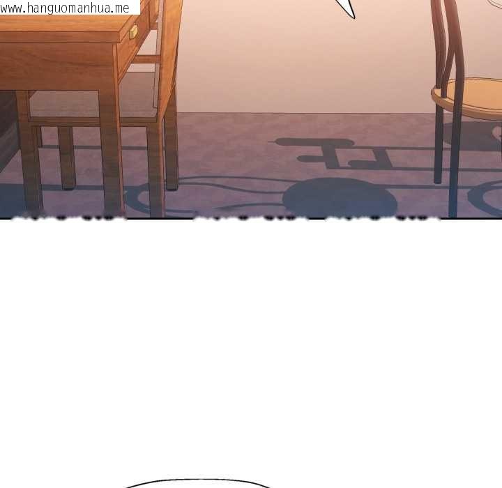 韩国漫画脱轨关系韩漫_脱轨关系-第87话在线免费阅读-韩国漫画-第85张图片