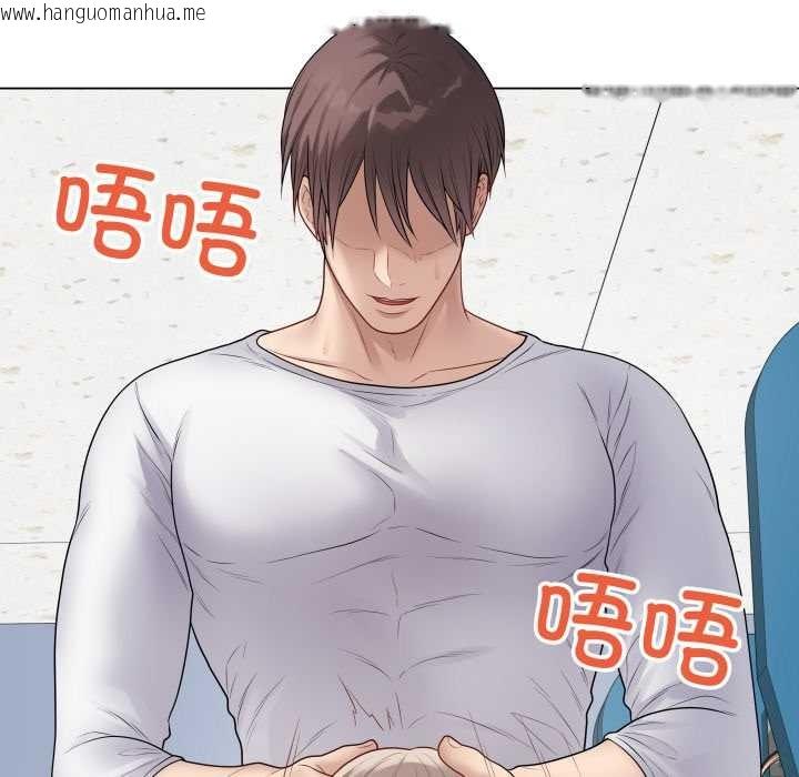 韩国漫画最后的冲刺韩漫_最后的冲刺-第45话在线免费阅读-韩国漫画-第13张图片