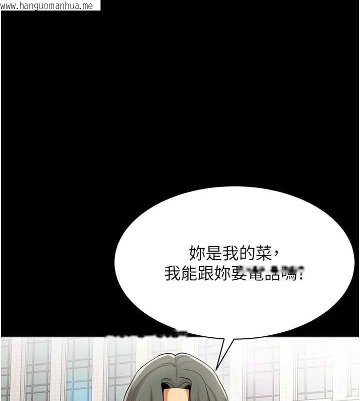 韩国漫画女同事太犯规韩漫_女同事太犯规-第9话-废柴的性爱教育课在线免费阅读-韩国漫画-第27张图片