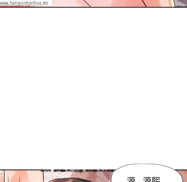韩国漫画脱轨关系韩漫_脱轨关系-第87话在线免费阅读-韩国漫画-第138张图片