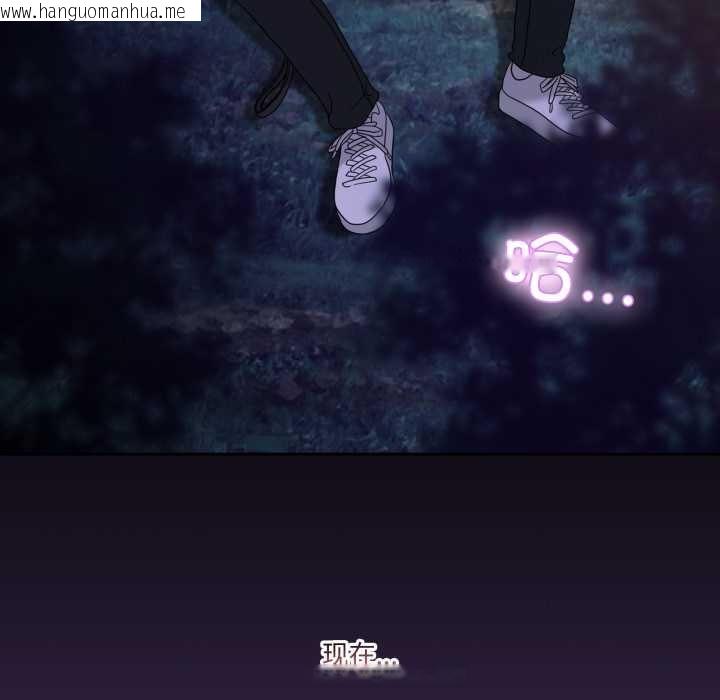 韩国漫画男人止步韩漫_男人止步-第39话在线免费阅读-韩国漫画-第179张图片