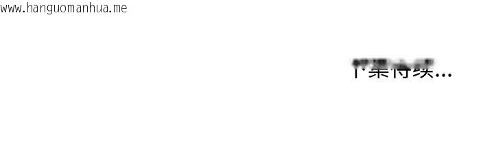 韩国漫画最后的冲刺韩漫_最后的冲刺-第45话在线免费阅读-韩国漫画-第201张图片