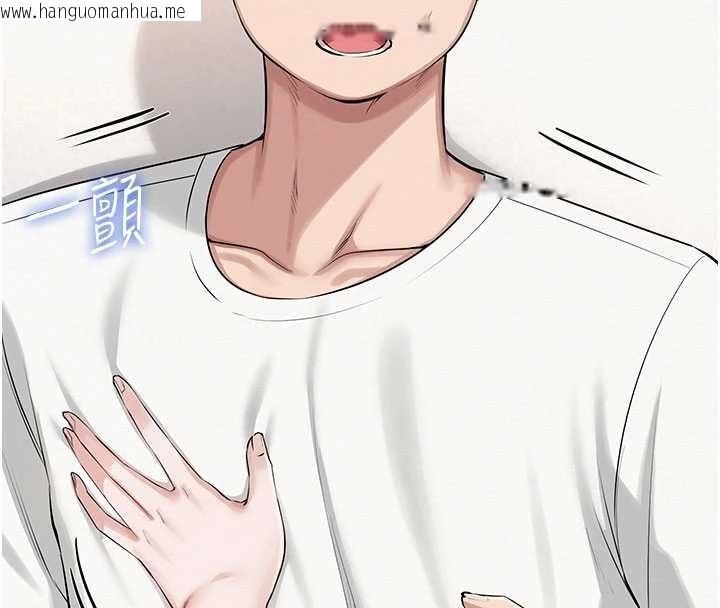 韩国漫画校园成人礼韩漫_校园成人礼-第20话-榨干你所有精力在线免费阅读-韩国漫画-第61张图片