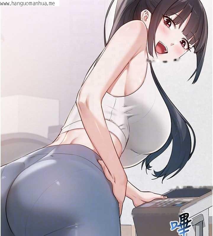 韩国漫画校园成人礼韩漫_校园成人礼-第20话-榨干你所有精力在线免费阅读-韩国漫画-第21张图片