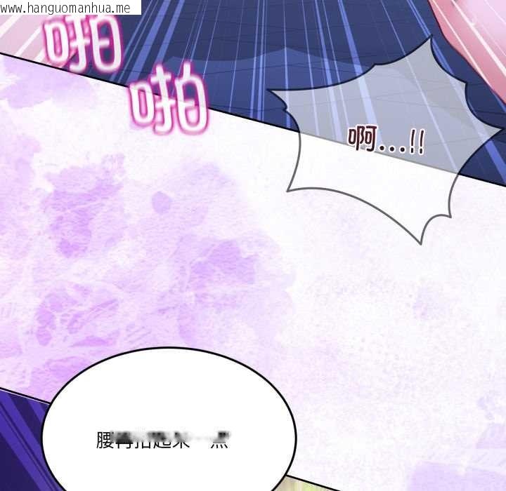 韩国漫画男人止步韩漫_男人止步-第39话在线免费阅读-韩国漫画-第93张图片