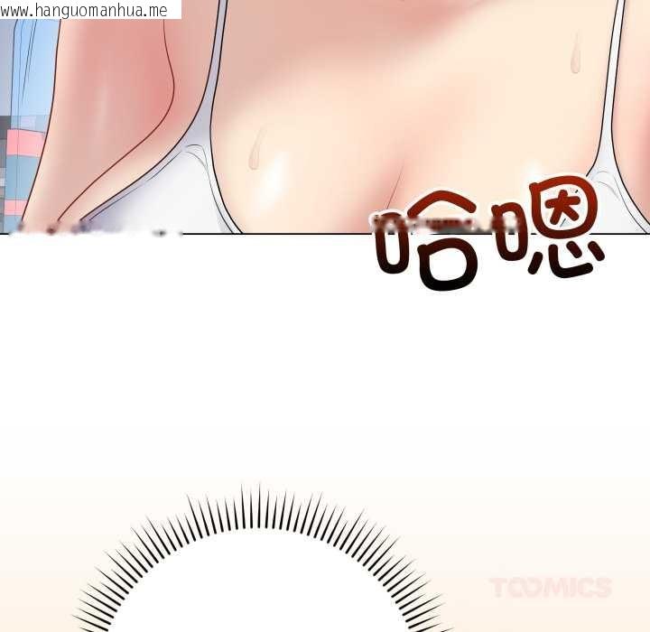 韩国漫画最后的冲刺韩漫_最后的冲刺-第45话在线免费阅读-韩国漫画-第76张图片