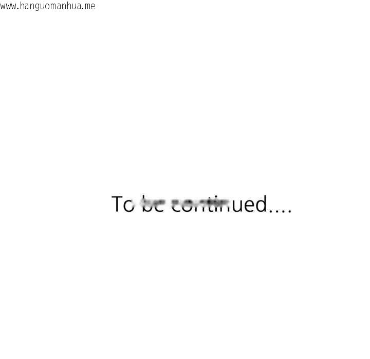 韩国漫画脱轨关系韩漫_脱轨关系-第87话在线免费阅读-韩国漫画-第144张图片