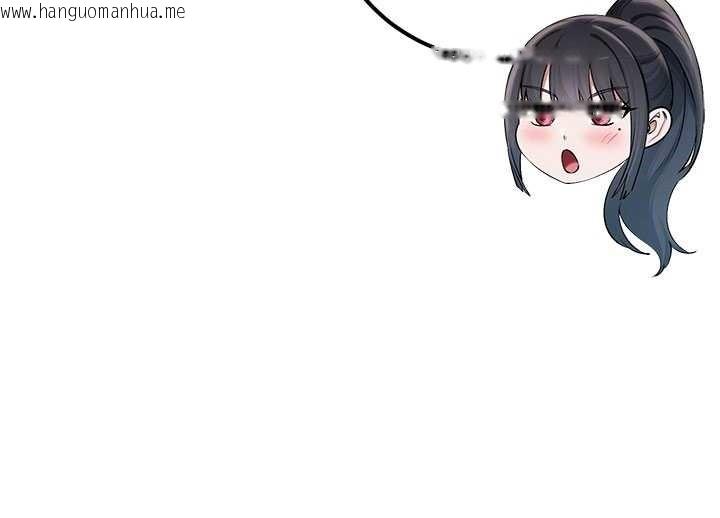 韩国漫画校园成人礼韩漫_校园成人礼-第20话-榨干你所有精力在线免费阅读-韩国漫画-第39张图片