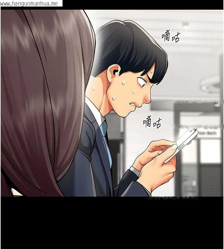 韩国漫画女同事太犯规韩漫_女同事太犯规-第9话-废柴的性爱教育课在线免费阅读-韩国漫画-第39张图片