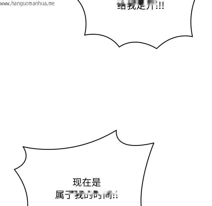 韩国漫画最后的冲刺韩漫_最后的冲刺-第45话在线免费阅读-韩国漫画-第135张图片