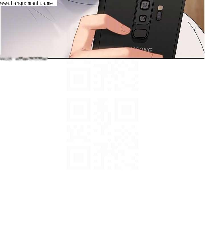 韩国漫画太妹硬闯成人界韩漫_太妹硬闯成人界-第15话-主人，打我的屁股在线免费阅读-韩国漫画-第172张图片