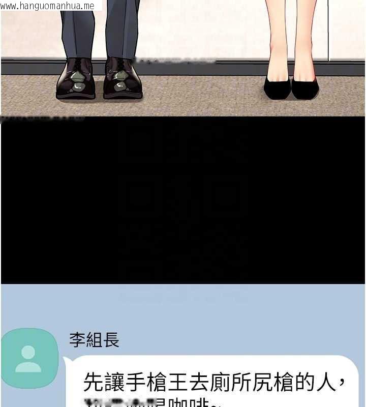 韩国漫画女同事太犯规韩漫_女同事太犯规-第9话-废柴的性爱教育课在线免费阅读-韩国漫画-第50张图片