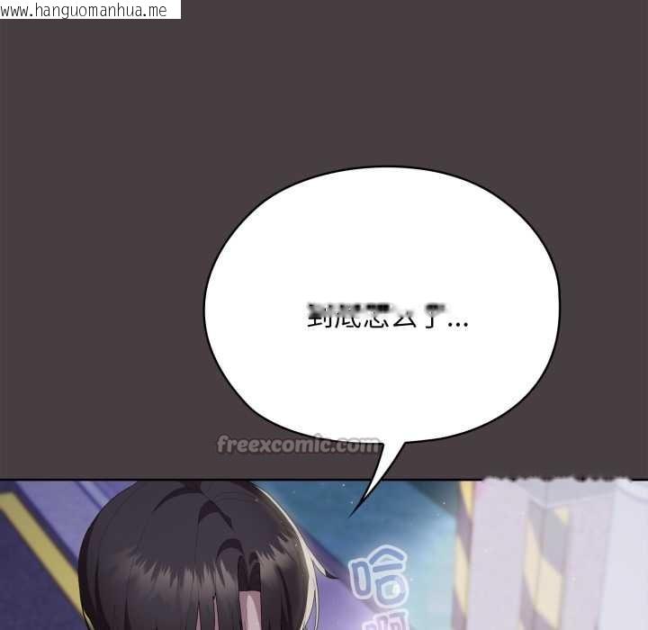 韩国漫画大企业里的小秘密/在大企业当废柴韩漫_大企业里的小秘密/在大企业当废柴-第70话在线免费阅读-韩国漫画-第182张图片