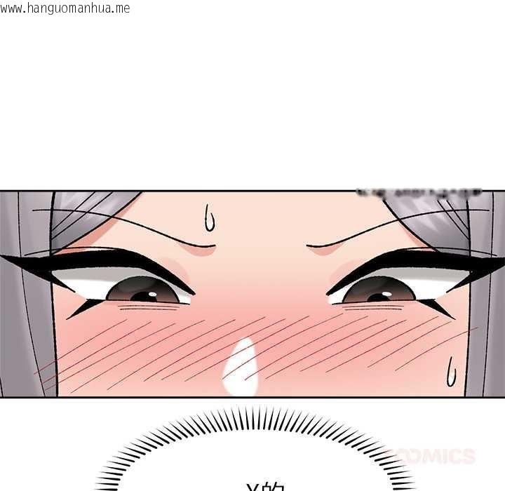 韩国漫画催眠手机韩漫_催眠手机-第53话在线免费阅读-韩国漫画-第147张图片