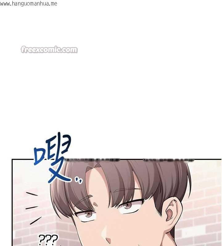 韩国漫画校园成人礼韩漫_校园成人礼-第20话-榨干你所有精力在线免费阅读-韩国漫画-第154张图片