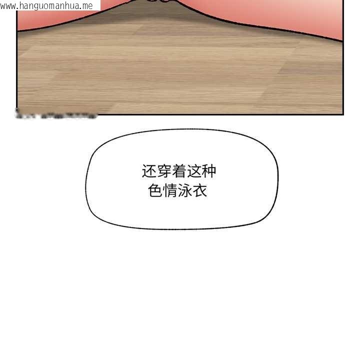 韩国漫画催眠手机韩漫_催眠手机-第53话在线免费阅读-韩国漫画-第115张图片